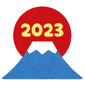 2022-2023年末年始の営業ご案内写真