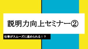 千葉メガネでは「早朝勉強会」を開催しています！Vol.72写真